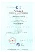 La CINA Guangdong Gaoxin Communication Equipment  Industrial Co，.Ltd Certificazioni
